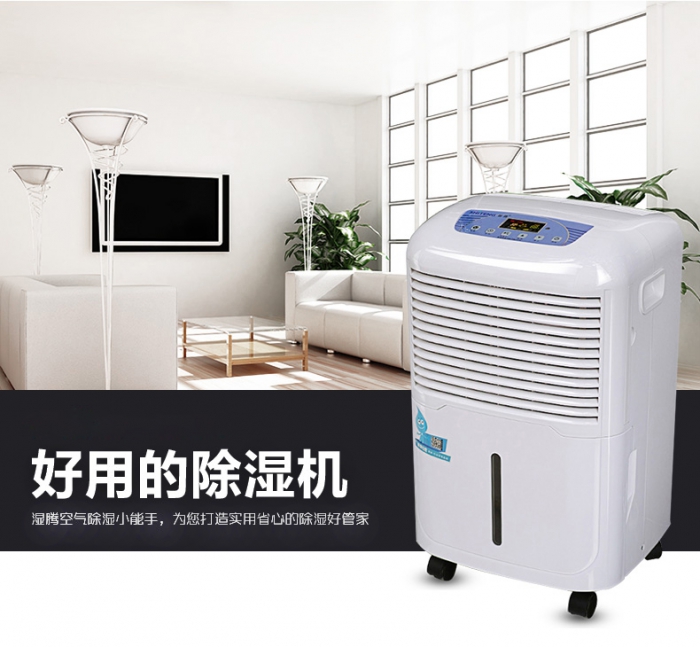 如果體內(nèi)濕氣過重會(huì)有那些危害呢？