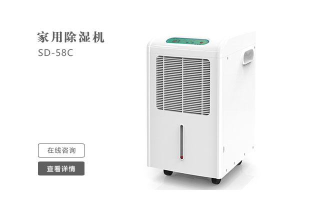 怎么樣日常維護保養管道吊頂除濕機？