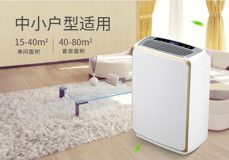 冷蒸發(fā)過氧化氫消毒機，過氧化氫消毒裝置