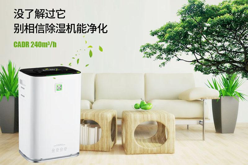 冷庫加濕器，冷庫氣調(diào)庫保鮮加濕器