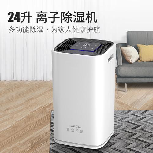 住在潮濕的地方會生病嗎？