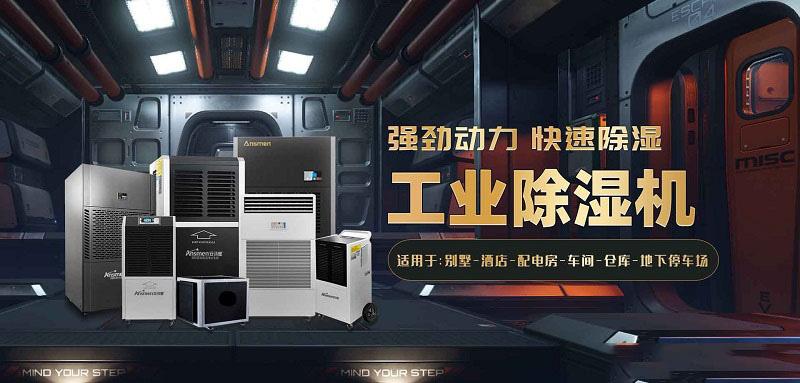 冷庫噴霧消毒機(jī)，能定時(shí)的消毒設(shè)備