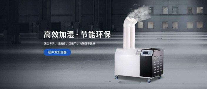 你知道新風除濕機如何控制污染嗎？