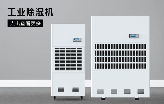 冷庫消毒用什么好？冷庫霧化消毒機(jī)