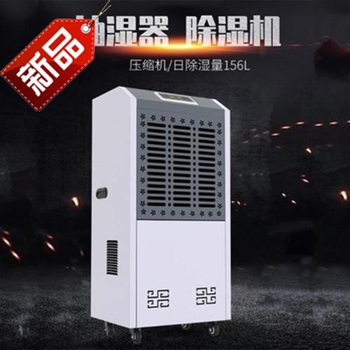 冷庫加濕用哪種加濕器？冷庫專用加濕器