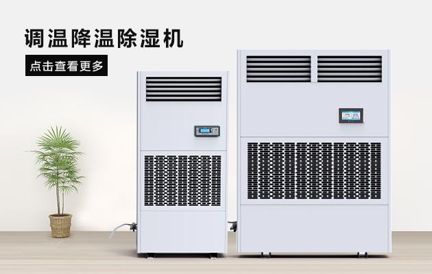 冷庫消毒用什么好？冷庫霧化消毒機(jī)