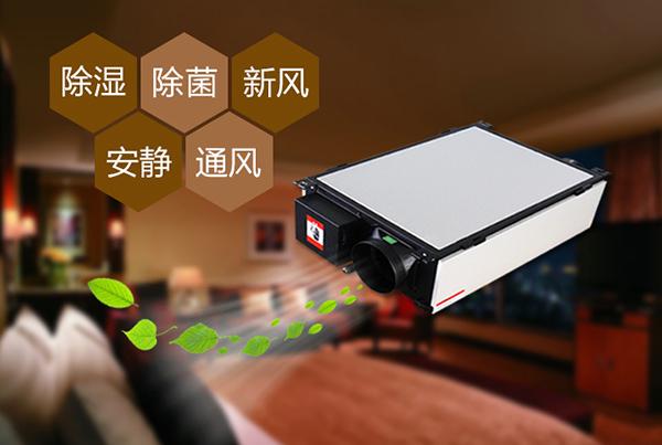吊頂除濕機，暗裝吸頂除濕無憂